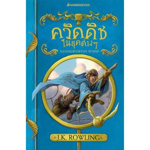 Cover - Image