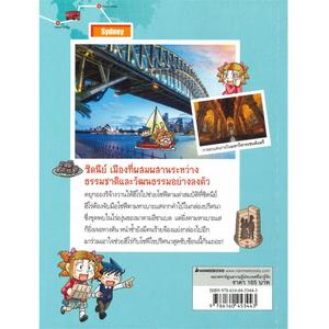 Cover - Image6