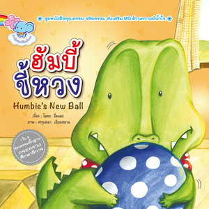Cover - Image