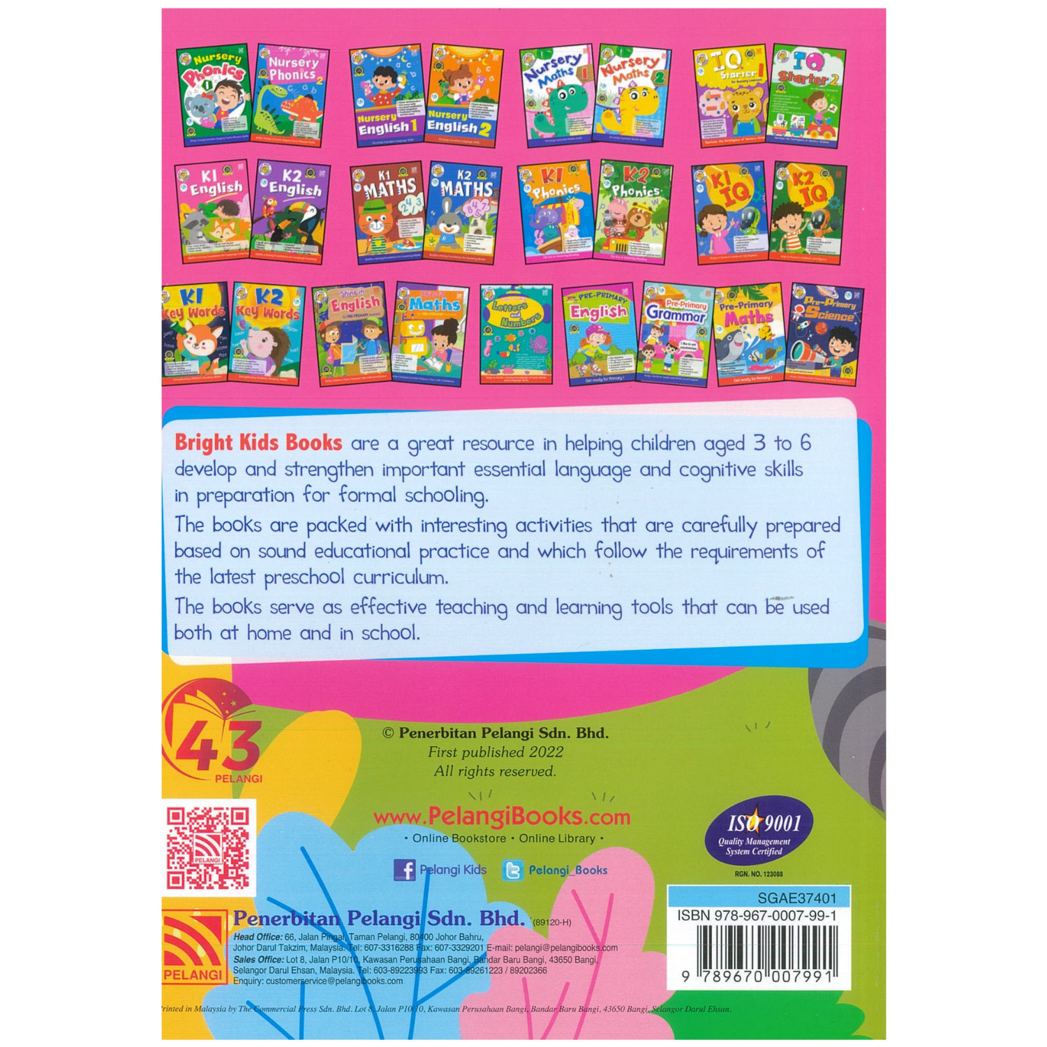 Bright Kids - K1 English (เพอลังอิ Pelangi) | Nanmeebooks
