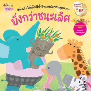 Cover - Image