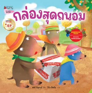 Cover - Image