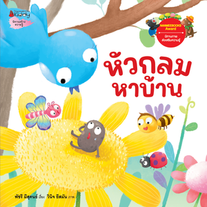Cover - Image