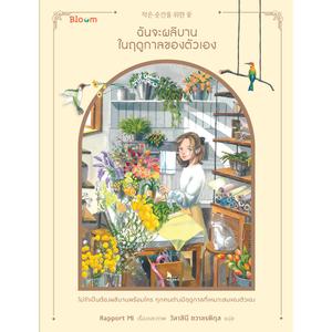 Cover - Image