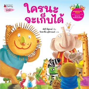 Cover - Image