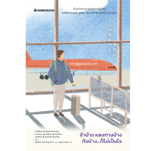 Cover - Image