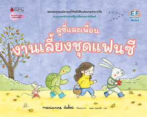 Cover - Image
