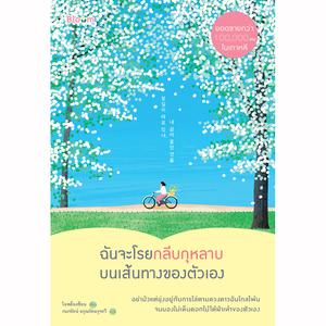 Cover - Image