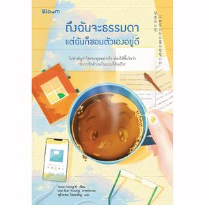 Cover - Image