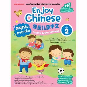 Cover - Image