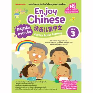Cover - Image