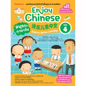 Cover - Image