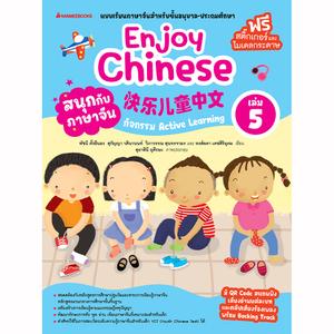 Cover - Image