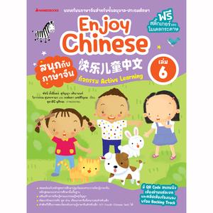 Cover - Image