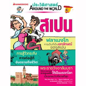 Cover - Image