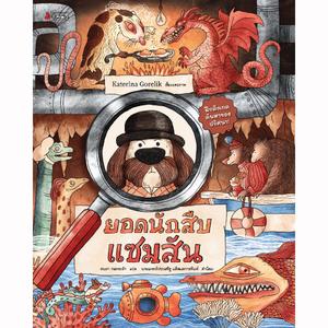 Cover - Image