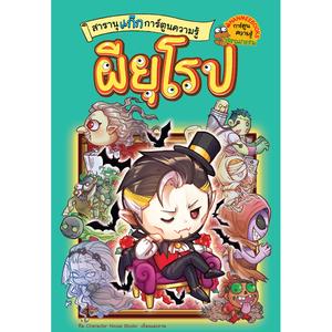 Cover - Image