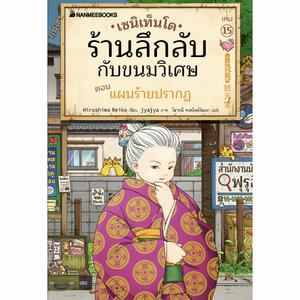 Cover - Image