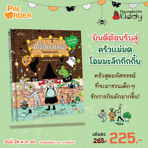 Cover - Image