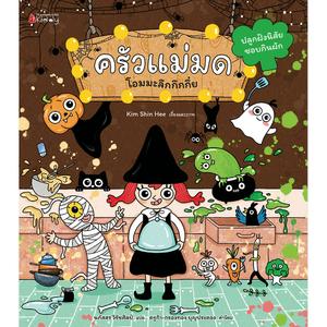 Cover - Image