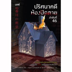 Cover - Image