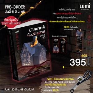 Cover - Image