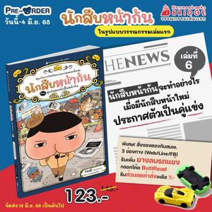 Cover - Image