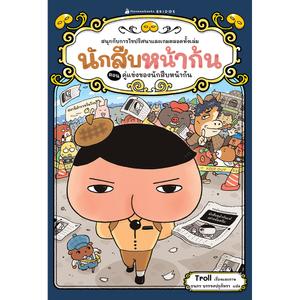 Cover - Image