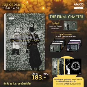 Cover - Image