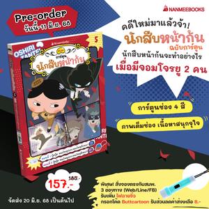 Cover - Image