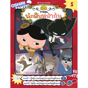 Cover - Image