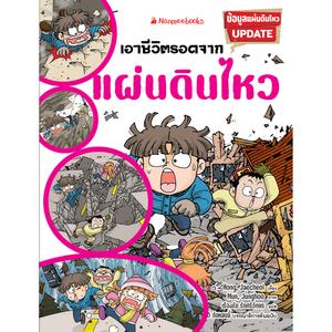 Cover - Image