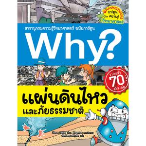 Cover - Image