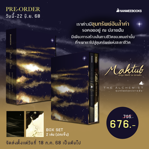 Cover - Image