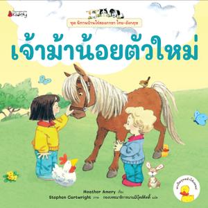 Cover - Image