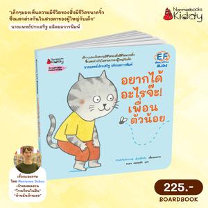 Cover - Image
