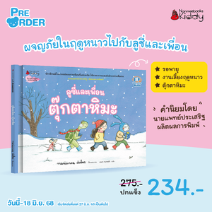 Cover - Image
