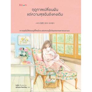 Cover - Image