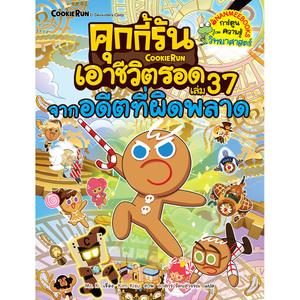Cover - Image