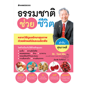 Cover - Image