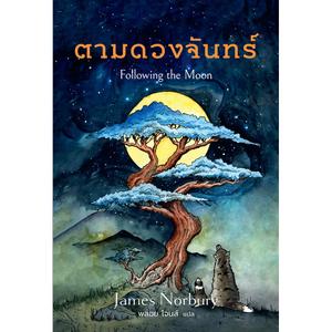 Cover - Image