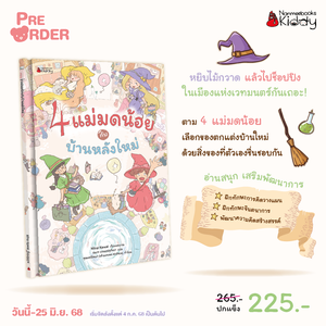 Cover - Image