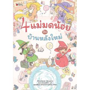 Cover - Image