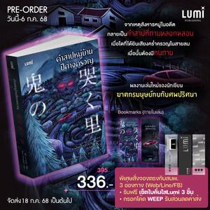 Cover - Image