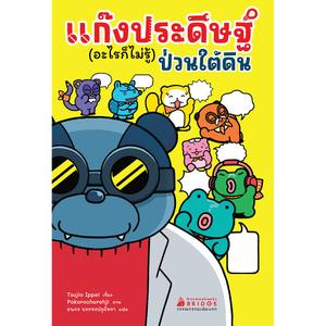 Cover - Image