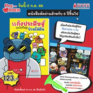 Cover - Image