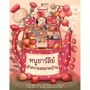 Cover - Image
