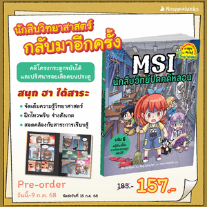 Cover - Image