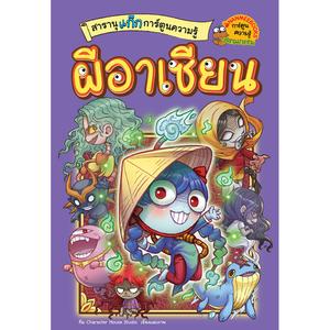 Cover - Image