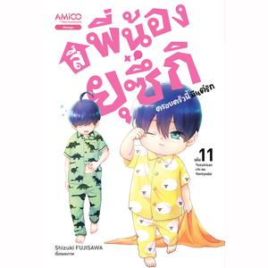 Cover - Image